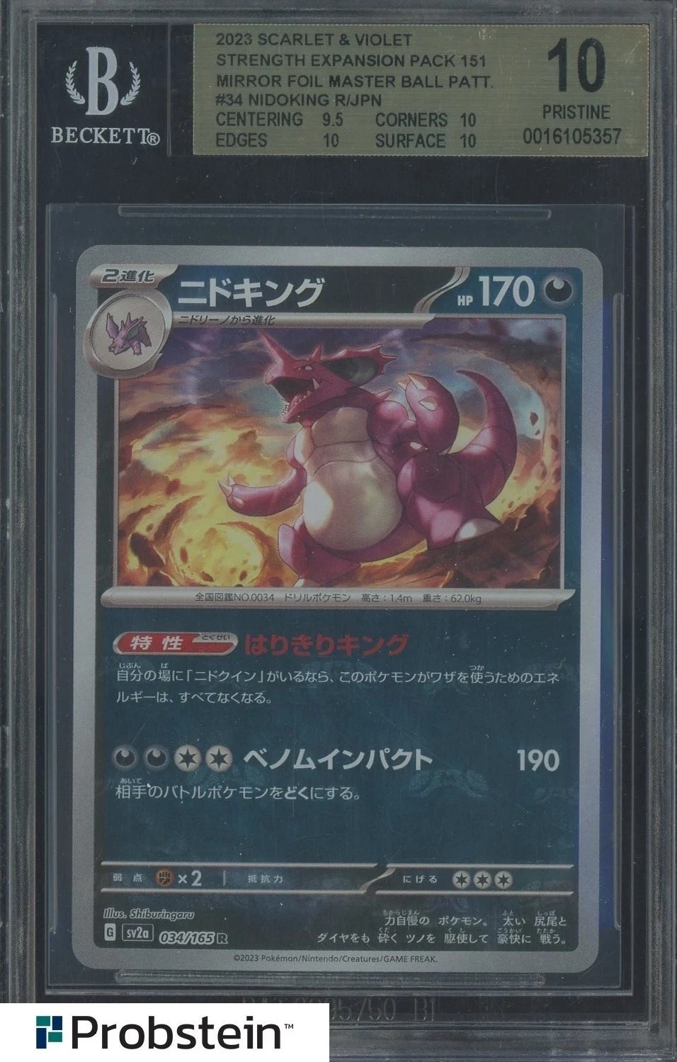 Nidoking