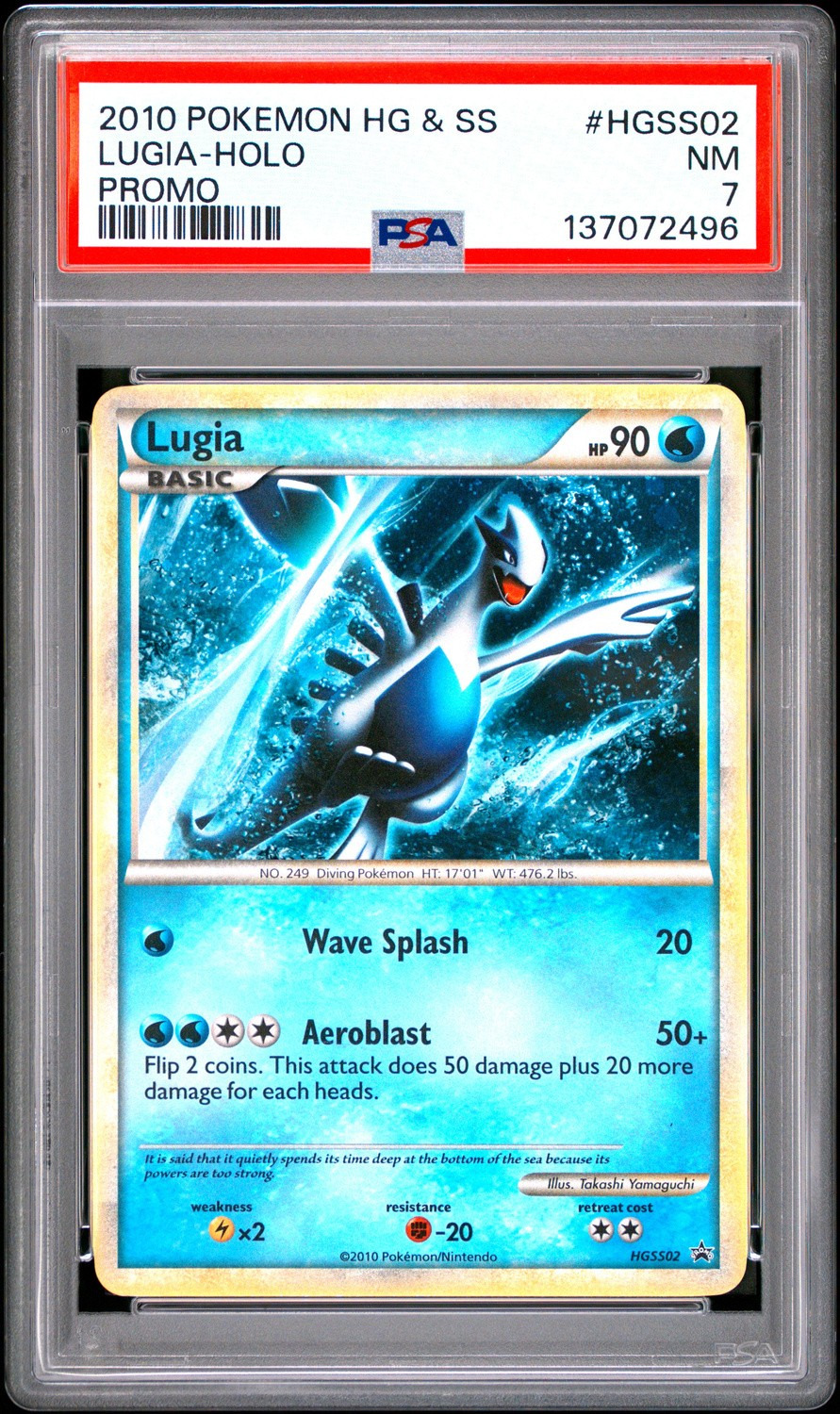 Lugia
