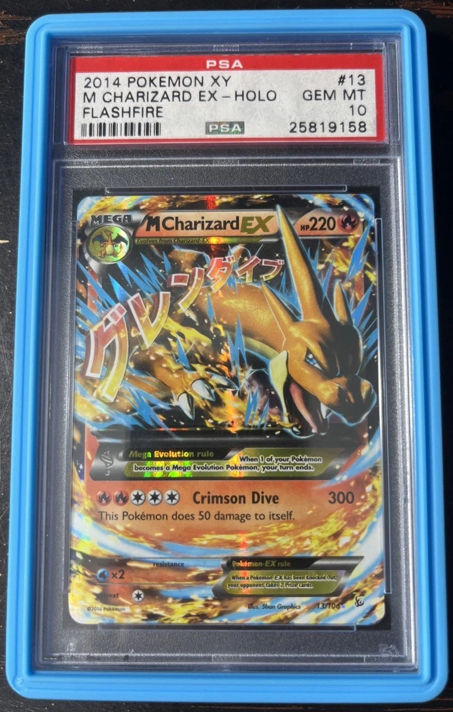 M Charizard EX