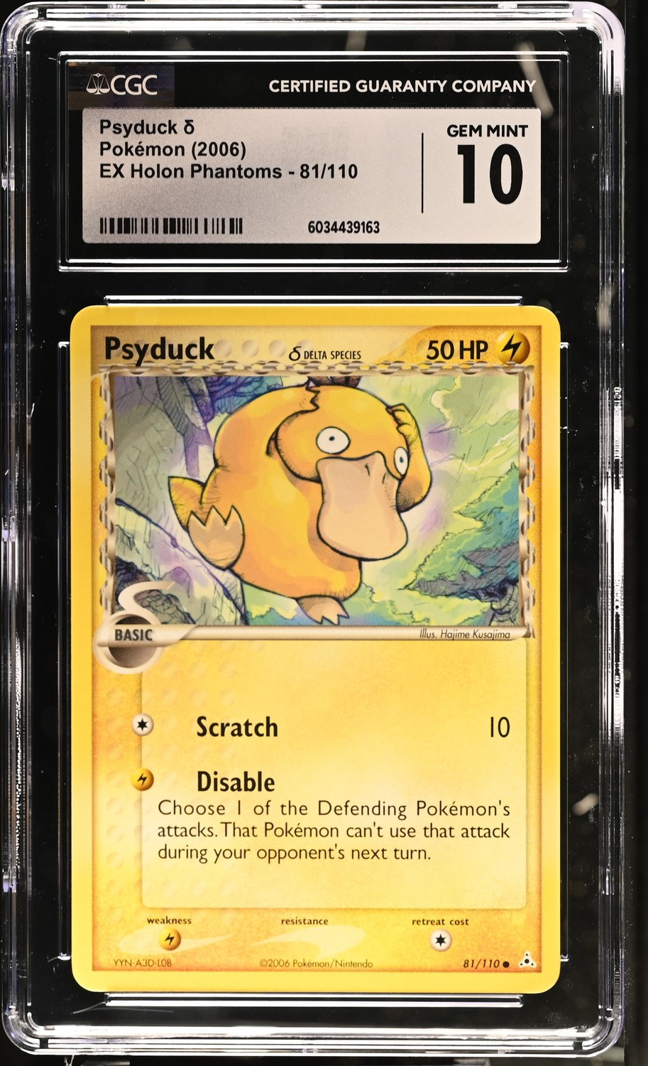 Psyduck