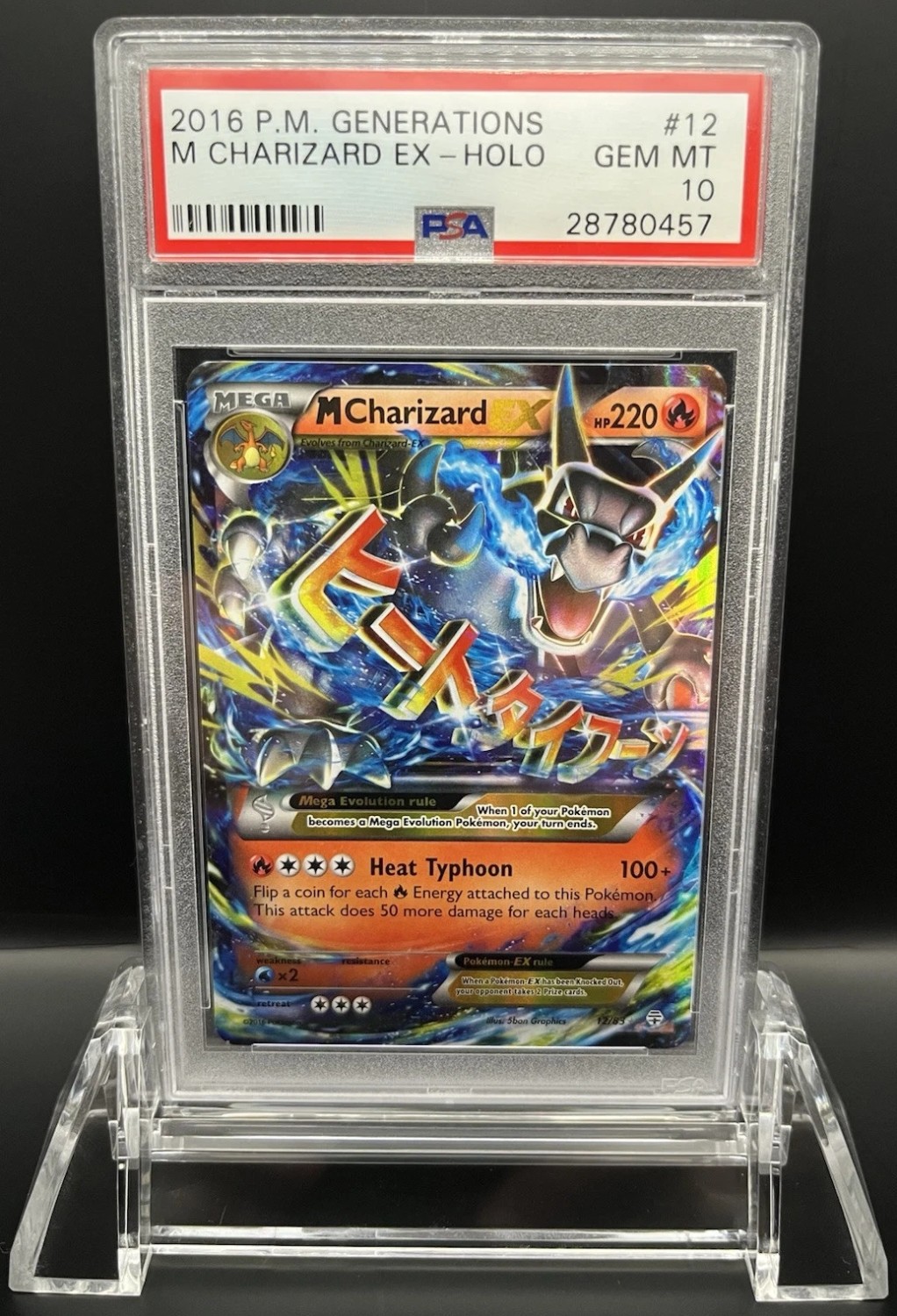 M Charizard EX
