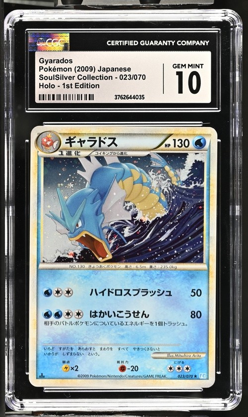 GYARADOS