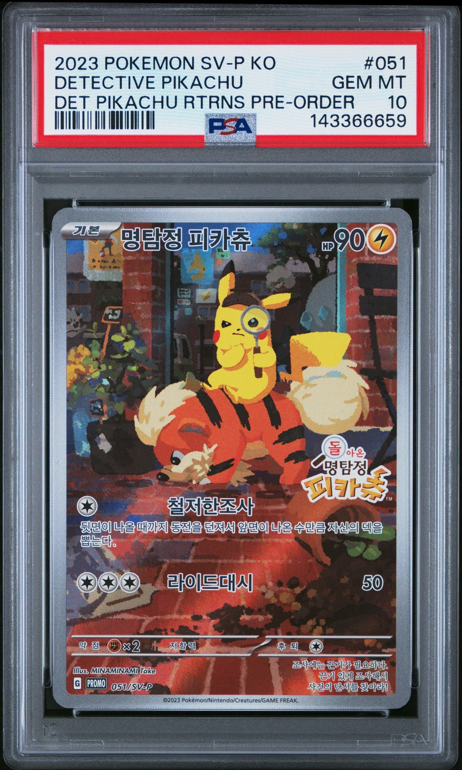 Detective Pikachu
