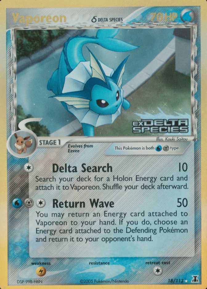 Reverse Holo