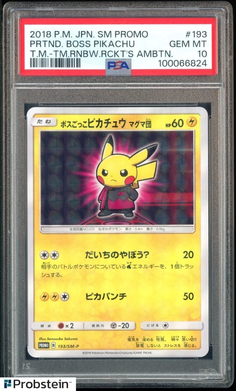Pretend Boss Pikachu