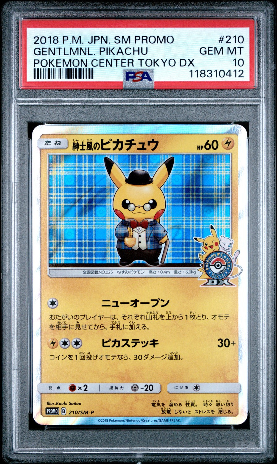 Gentlemanly Pikachu