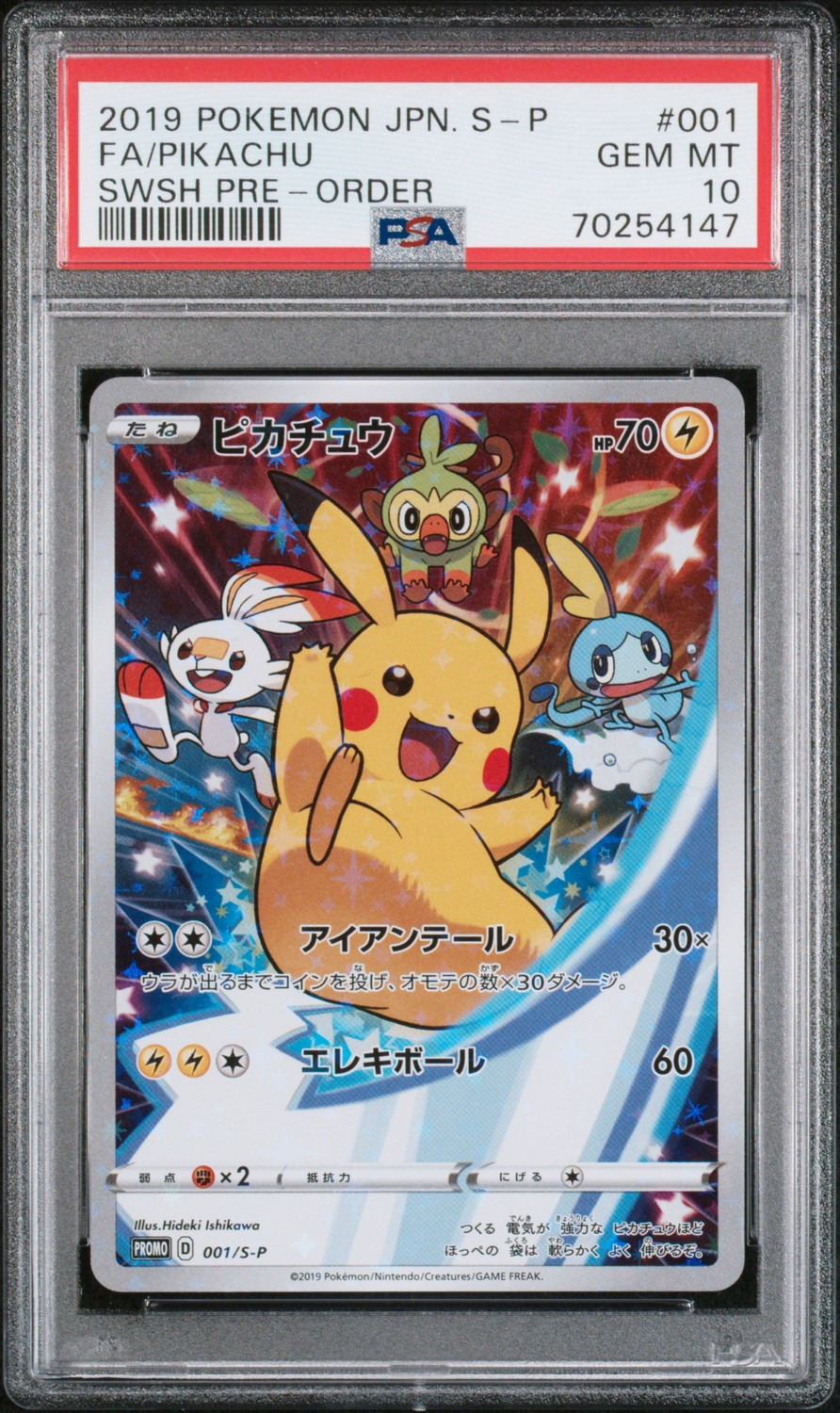Pikachu