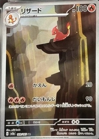 Holo