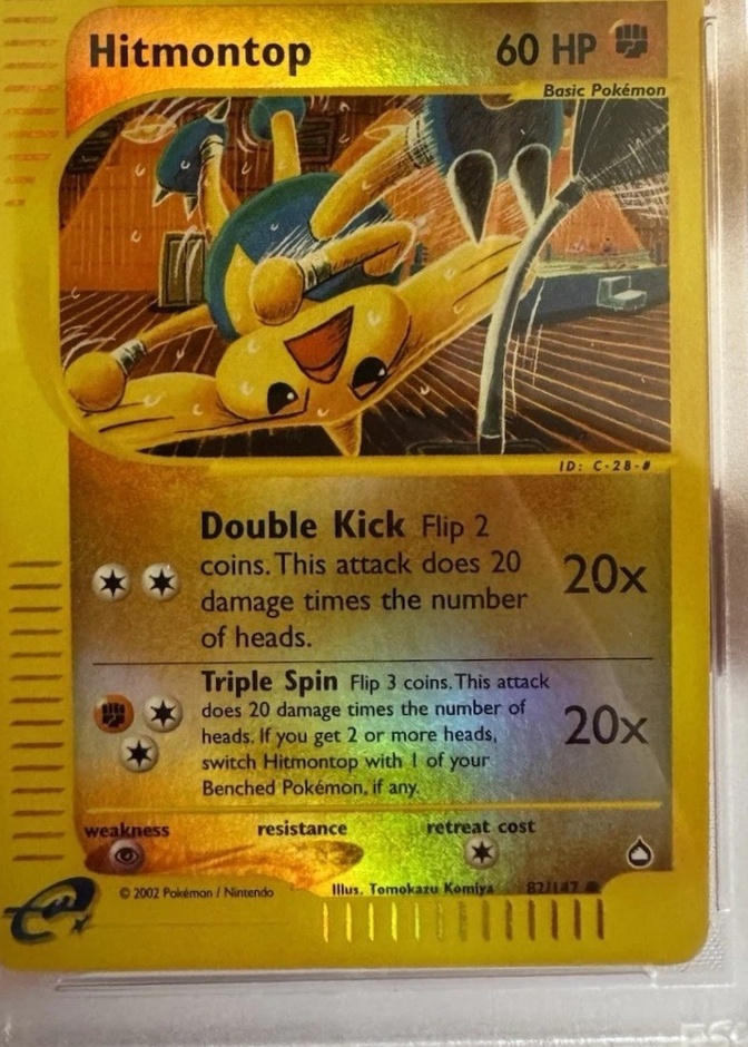 Reverse Holo