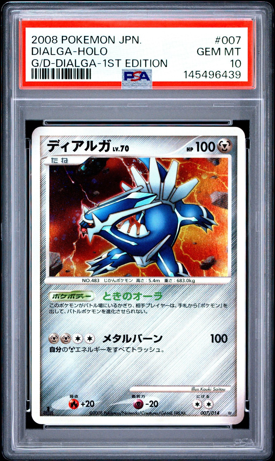 Dialga