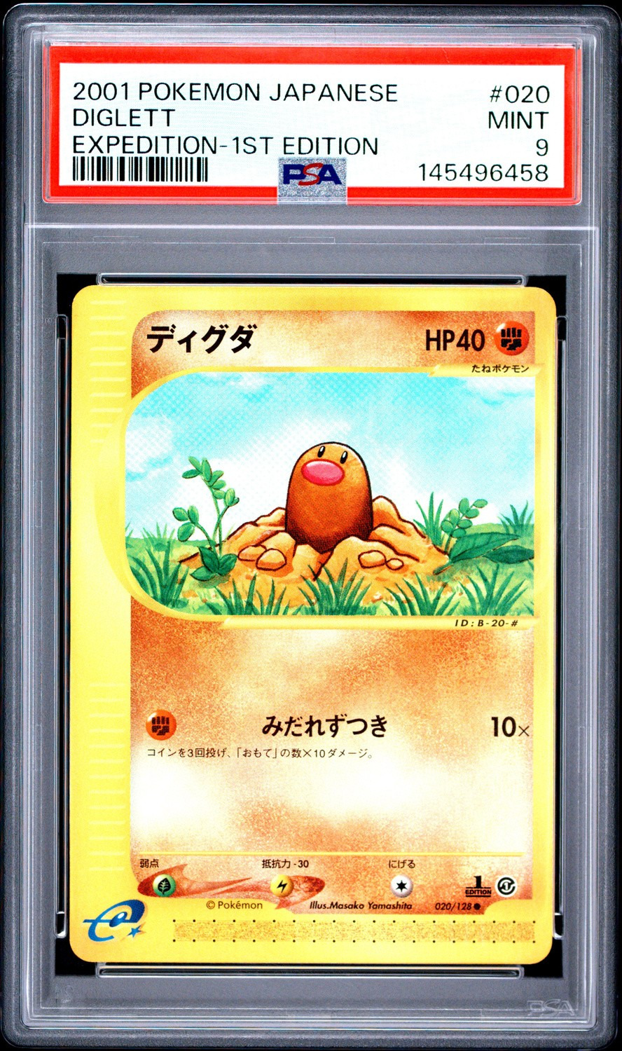 Diglett