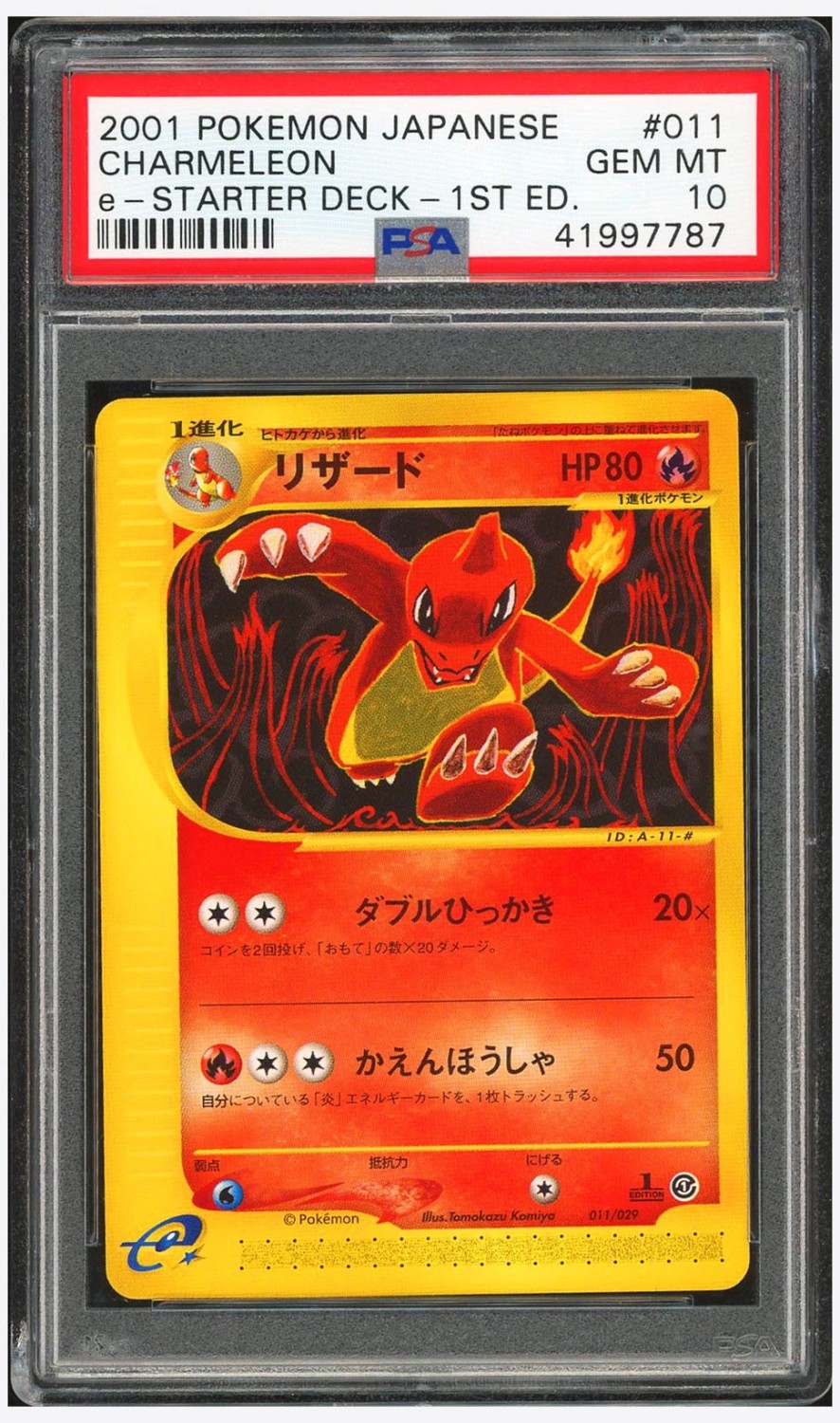Charmeleon