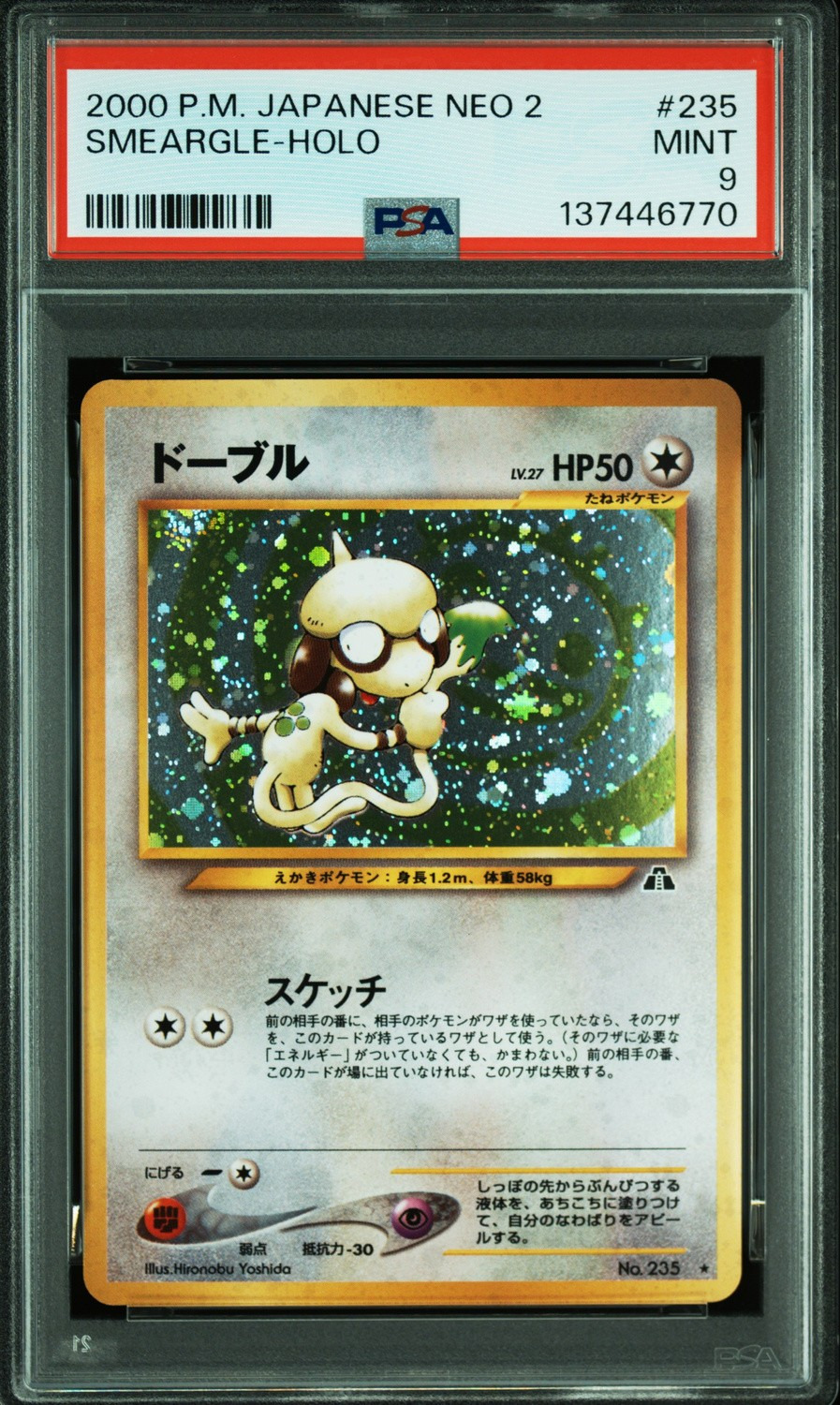 Smeargle