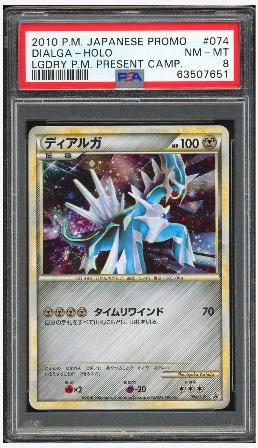 Dialga