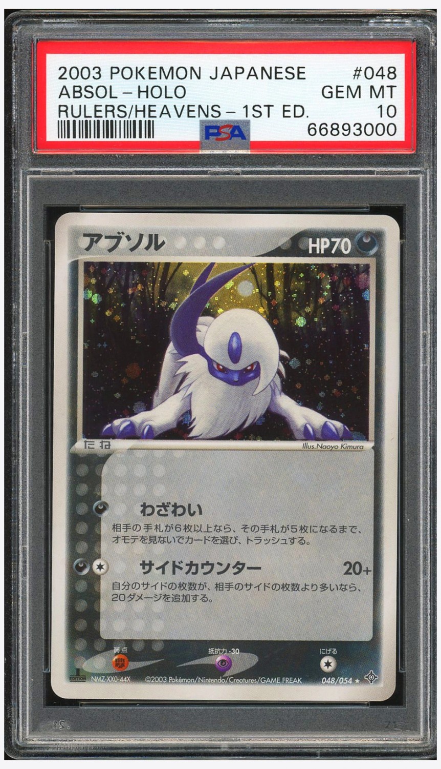 Absol