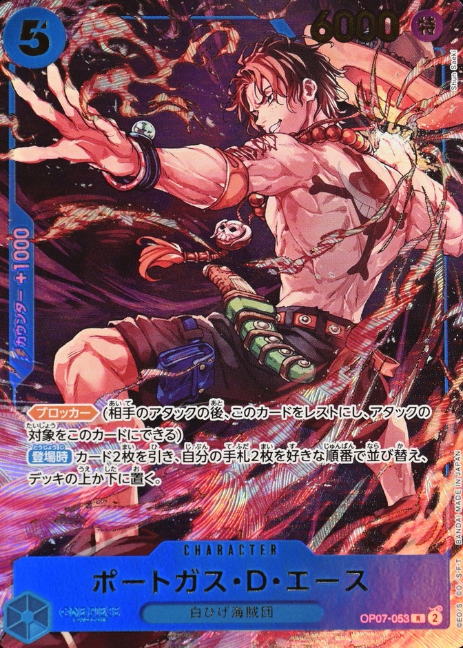 Portgas D. Ace