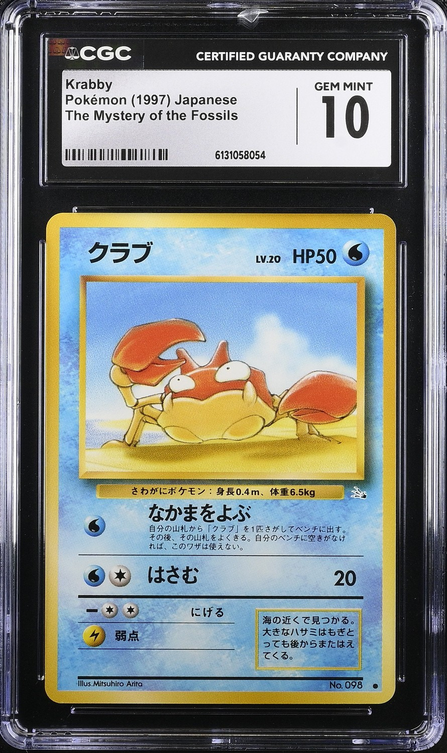 Krabby