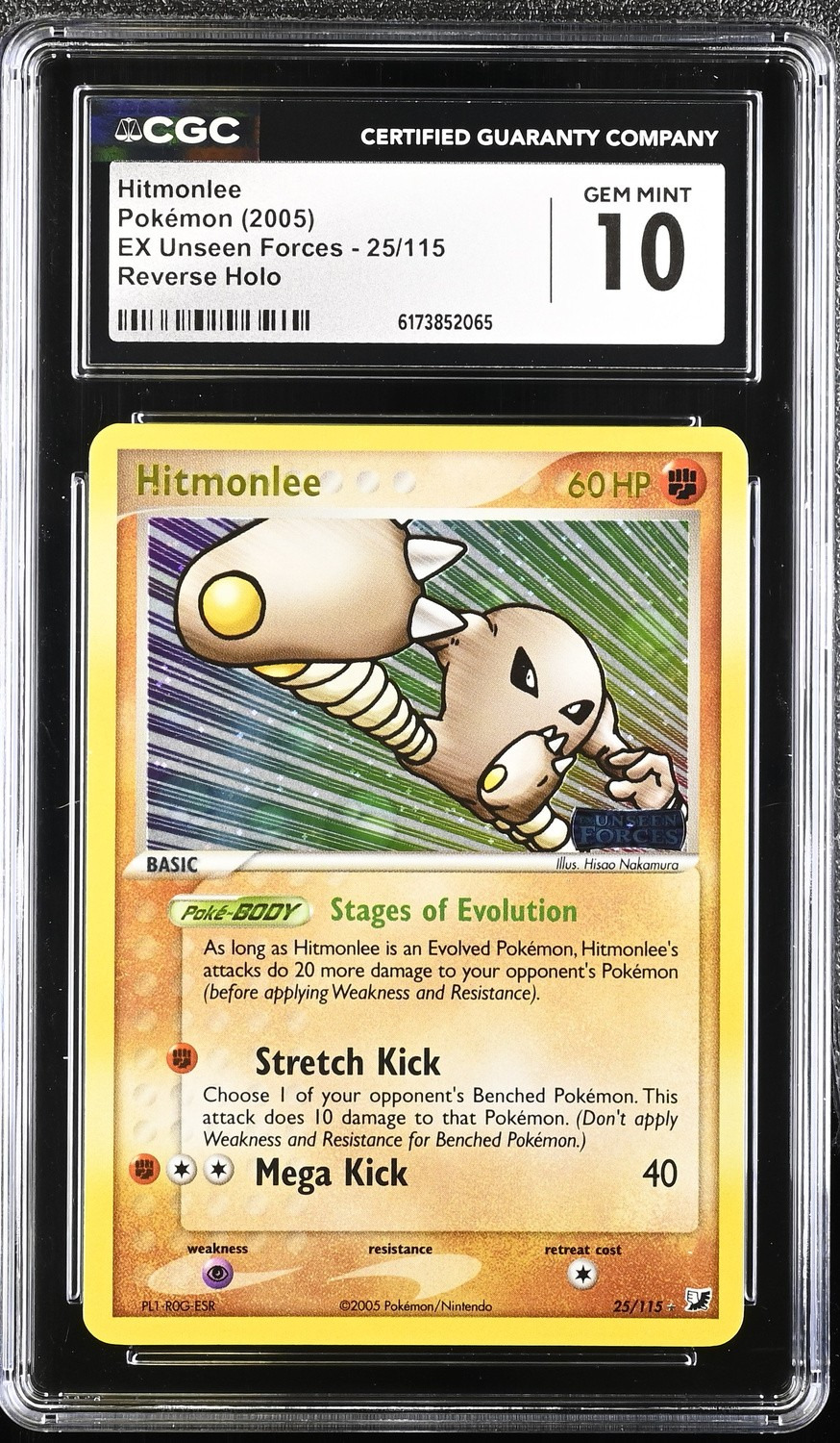 Hitmonlee