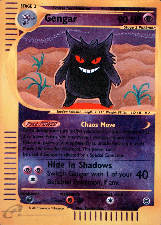 Reverse Holo