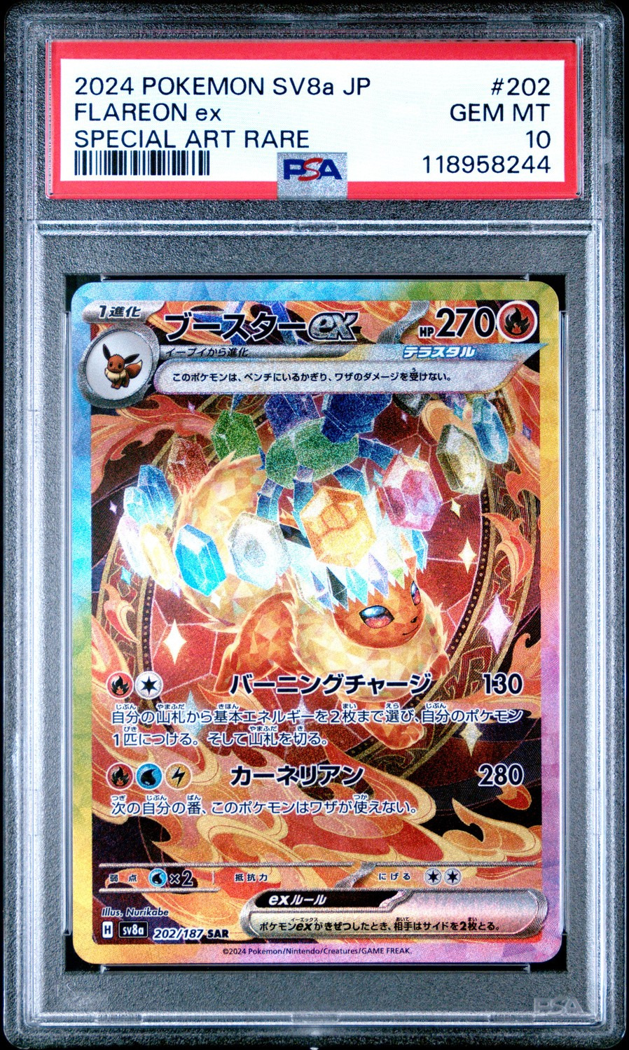 FLAREON ex