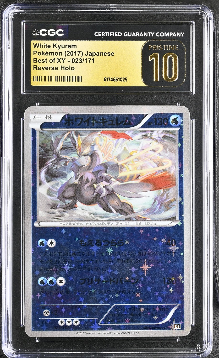 White Kyurem