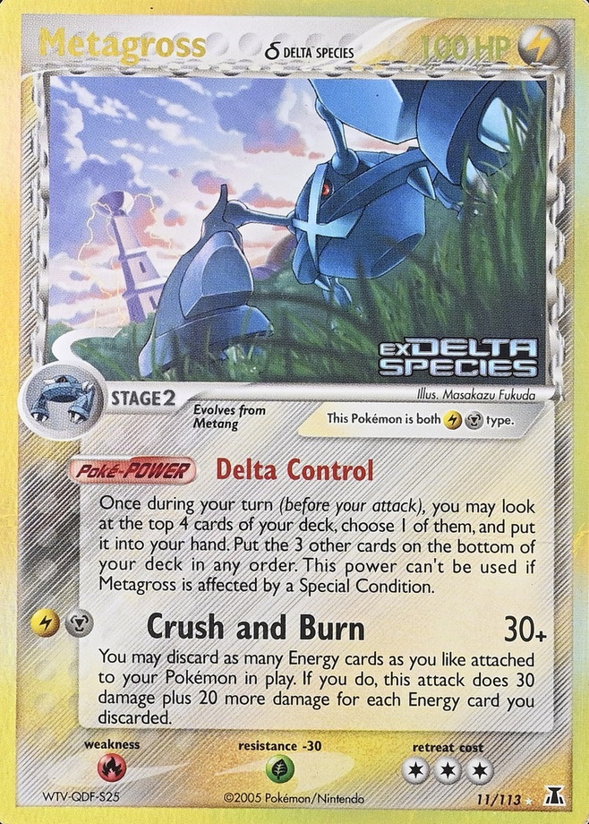 Reverse Holo