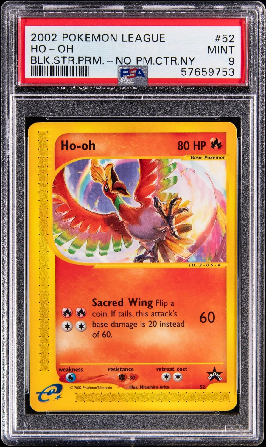 Ho-Oh