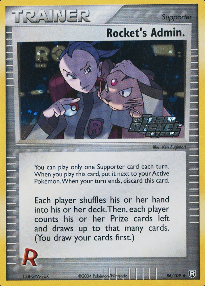 Reverse Holo