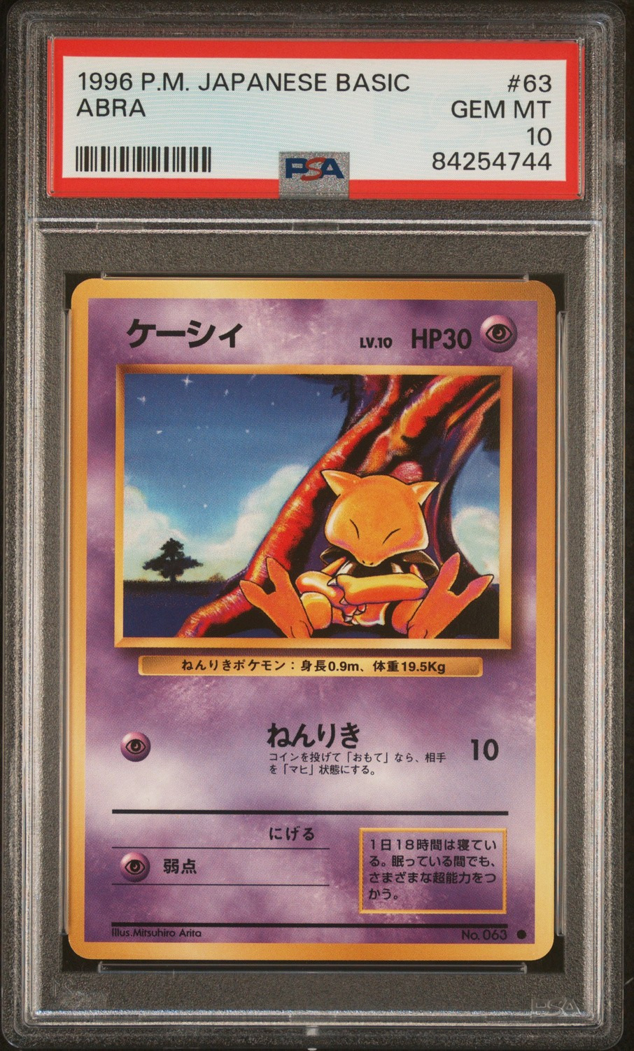 Abra