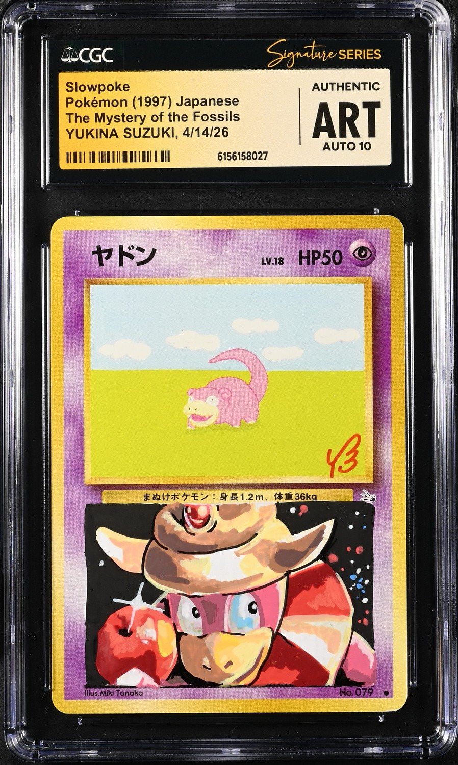 Slowpoke
