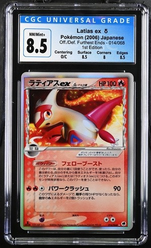 Latias EX