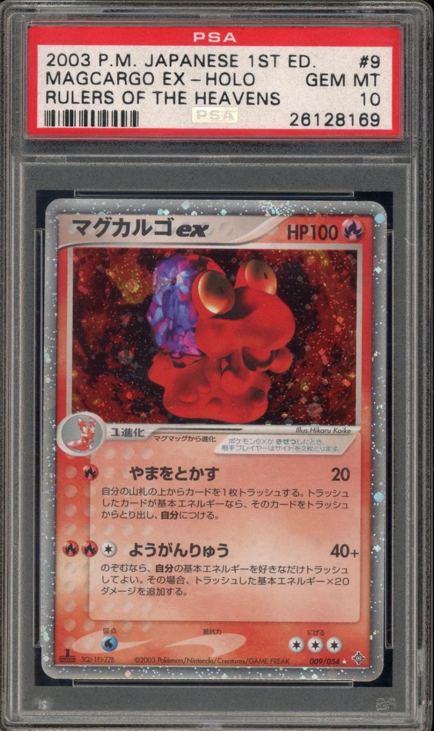 Magcargo EX