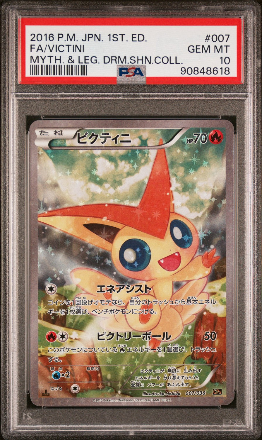 Victini