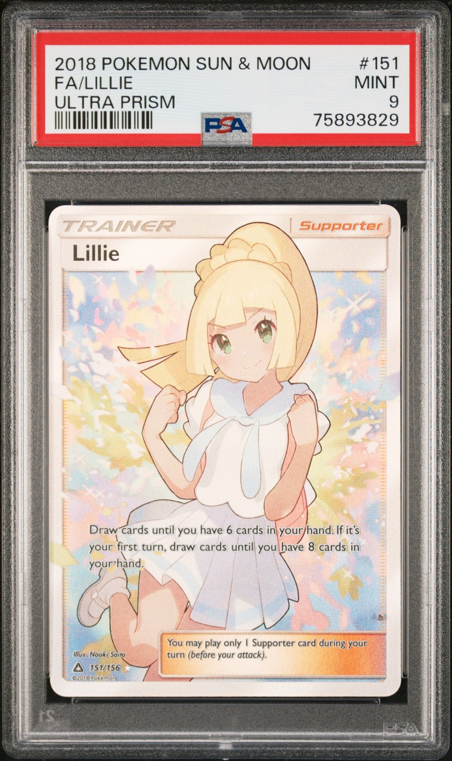 Lillie