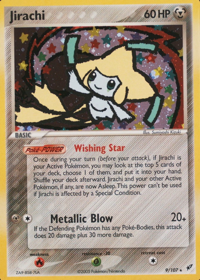 Holo