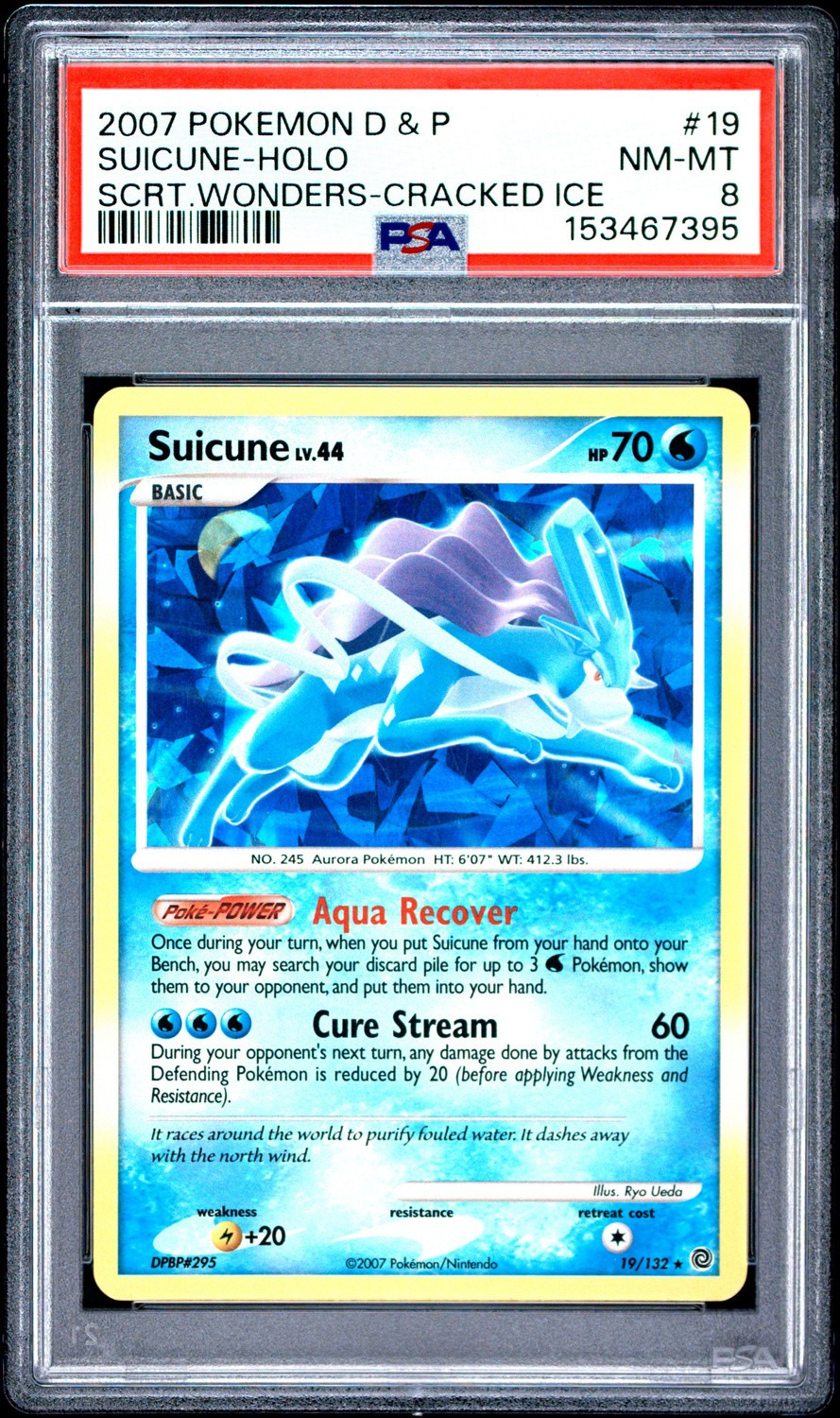 Holo · Cracked Ice