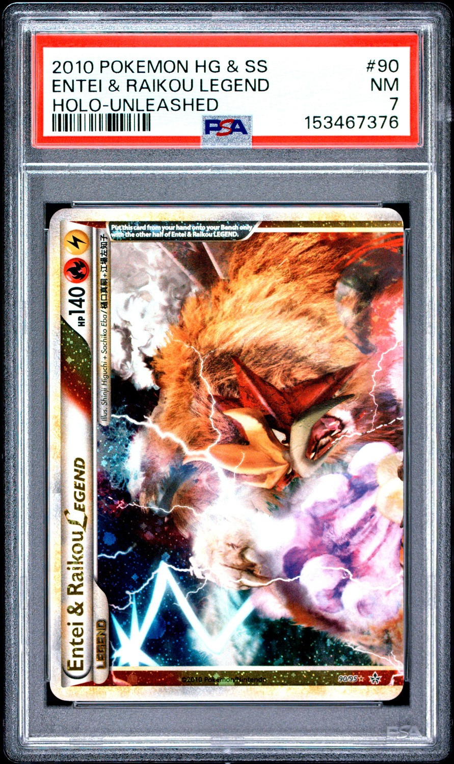 Entei & Raikou LEGEND