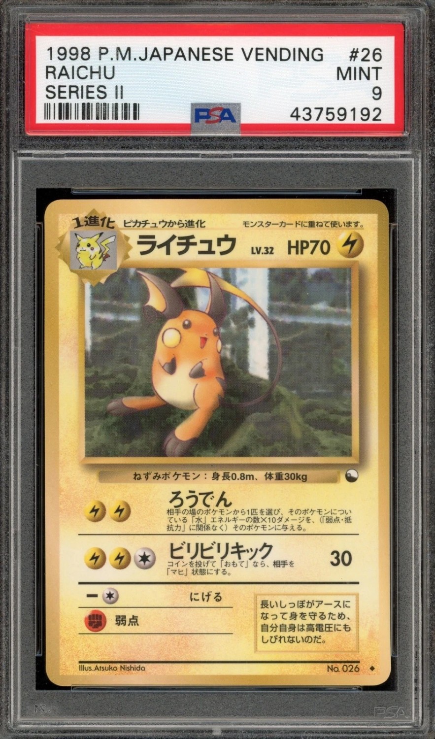 Raichu