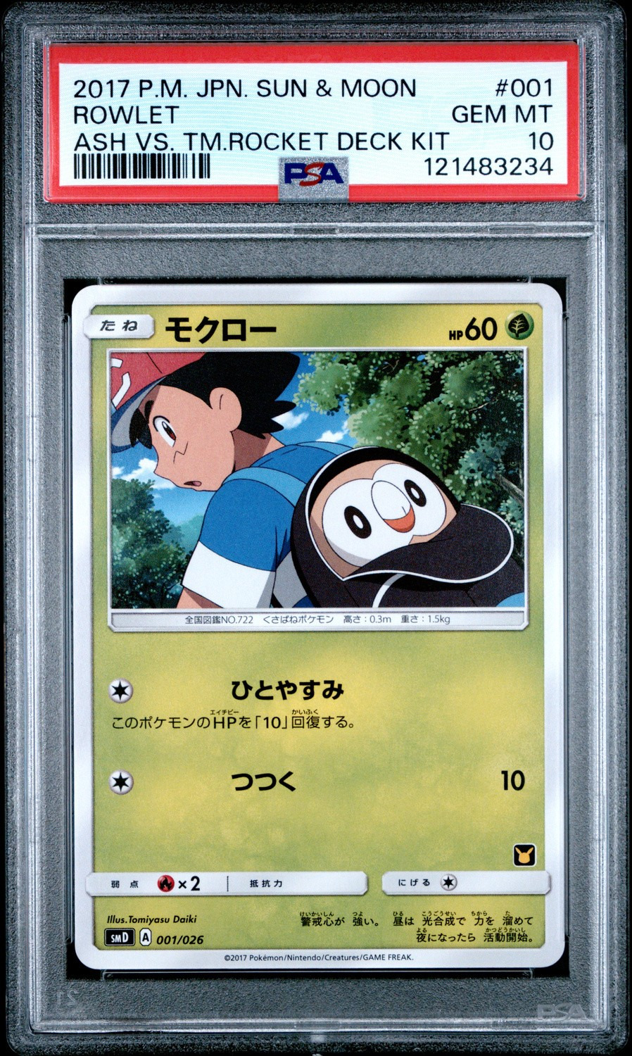 Rowlet
