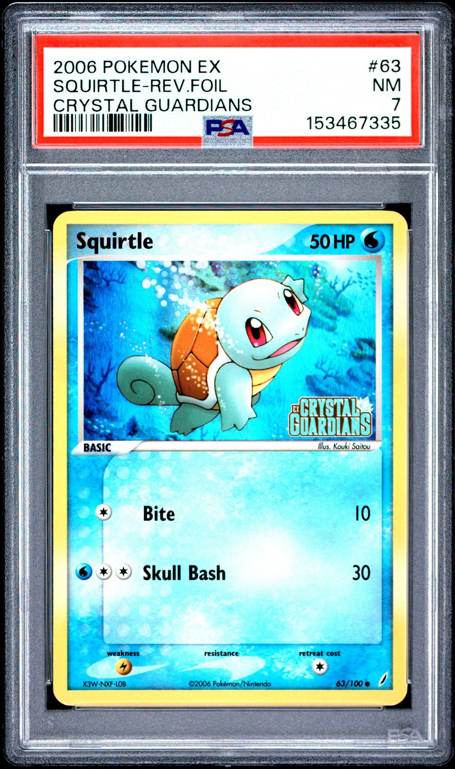 Squirtle