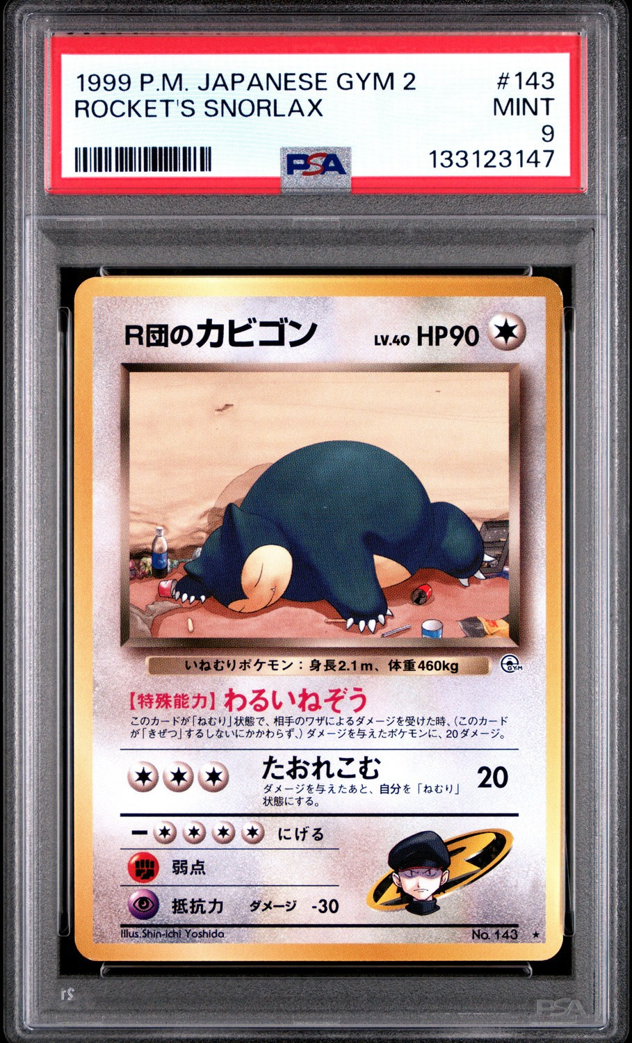 Rocket's Snorlax