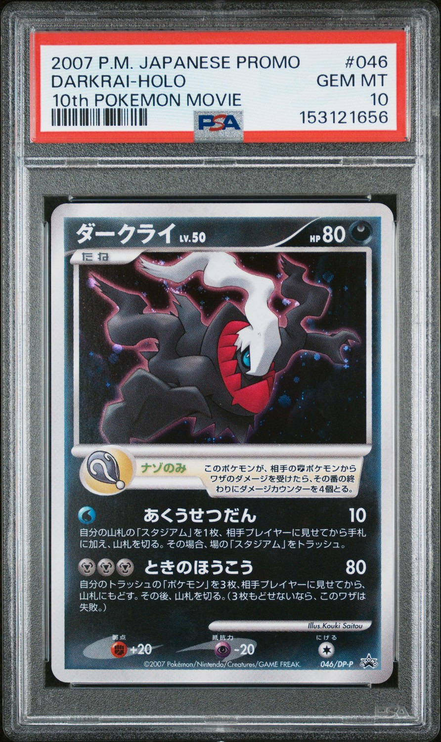 Darkrai