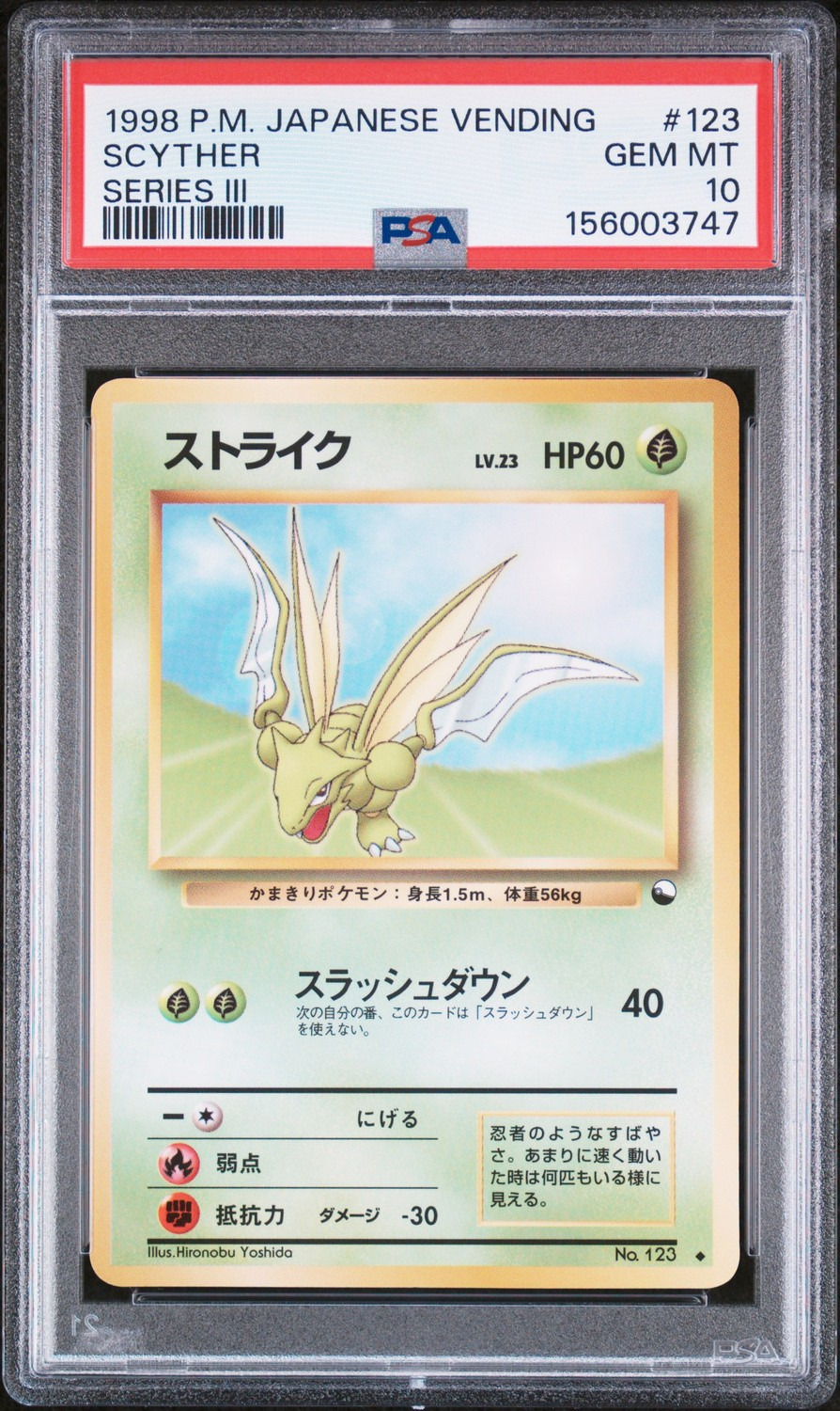 Scyther