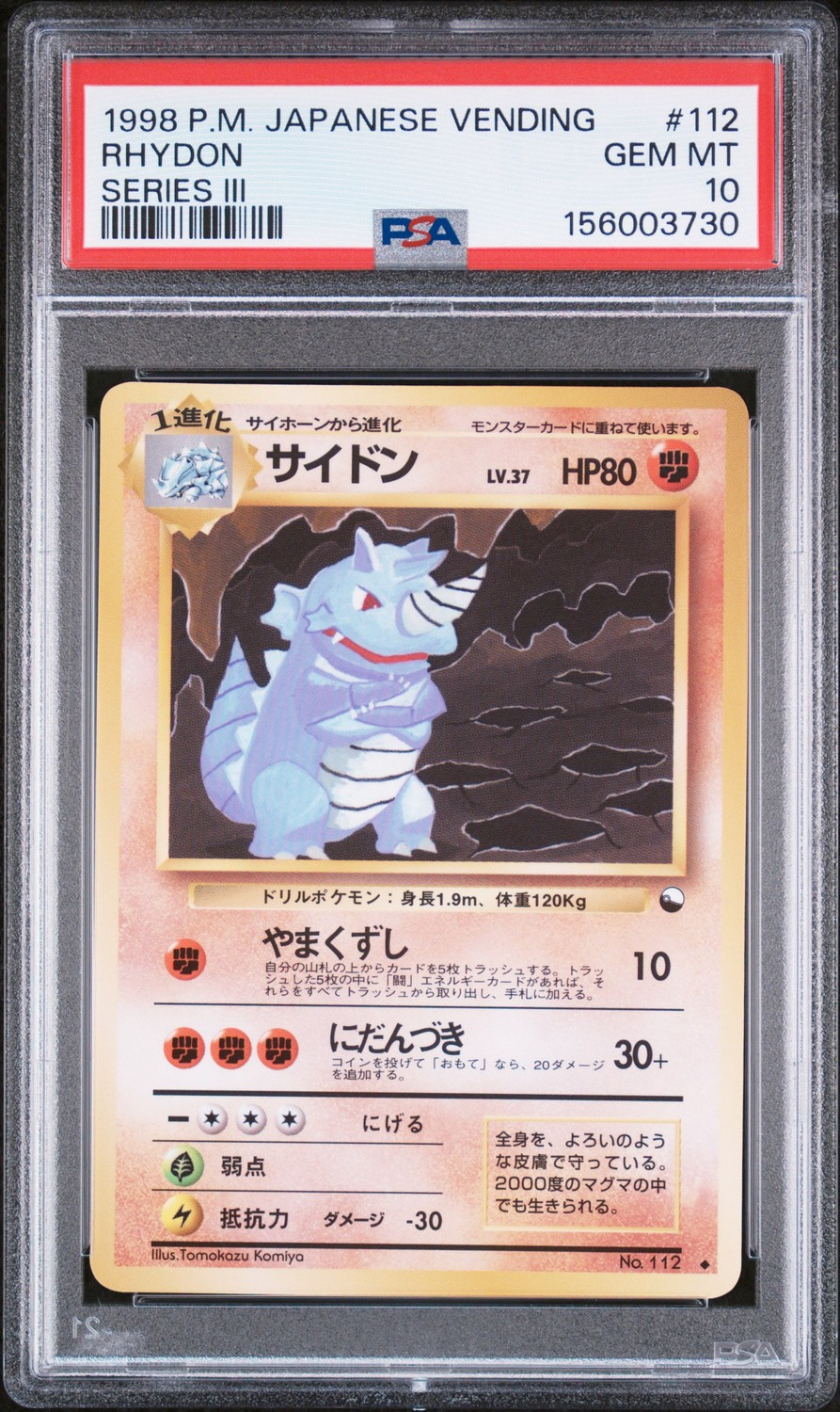 Rhydon