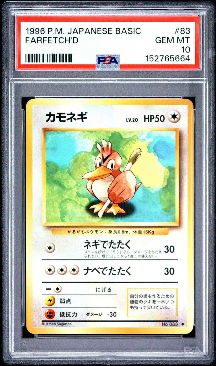 Farfetch'D