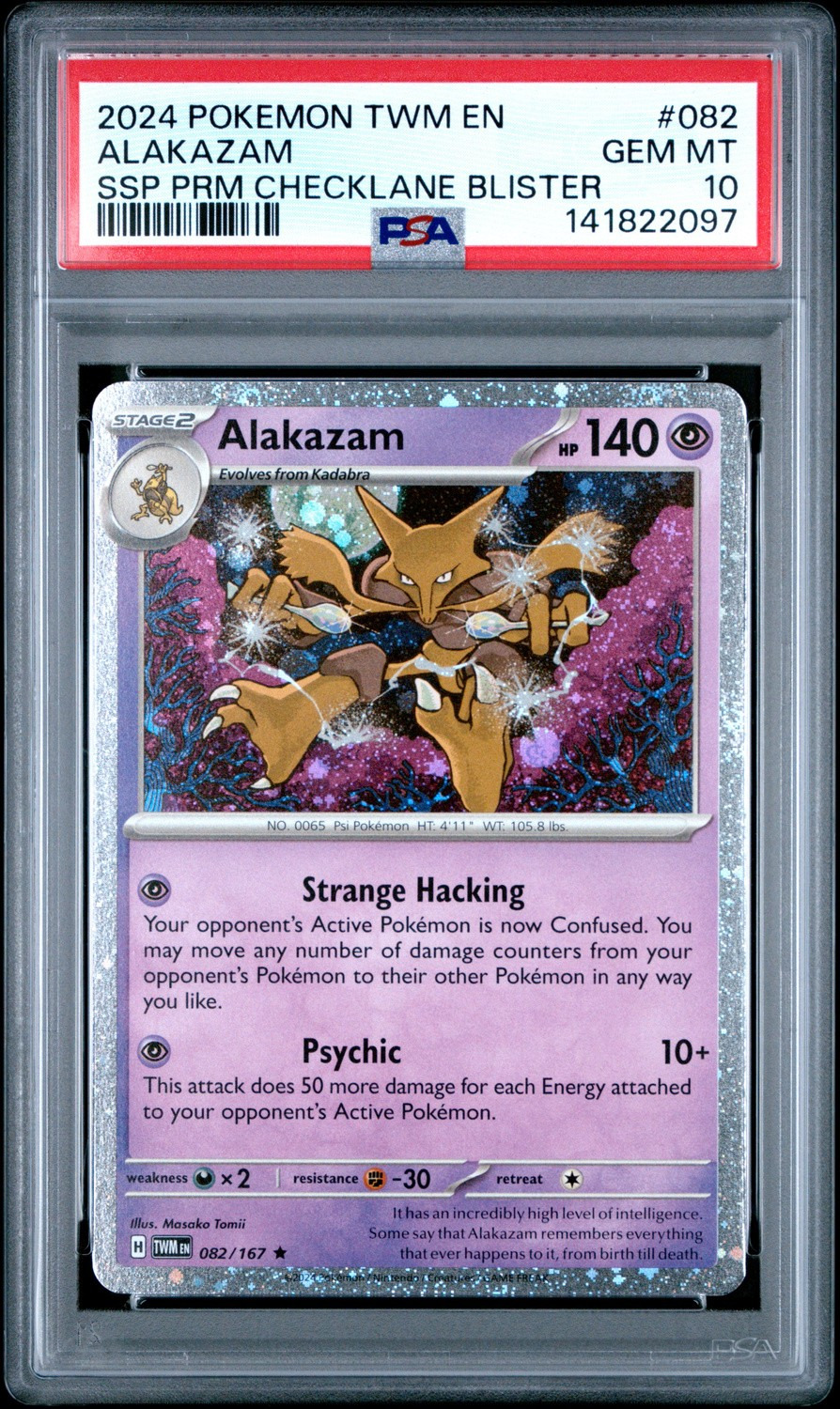 Alakazam