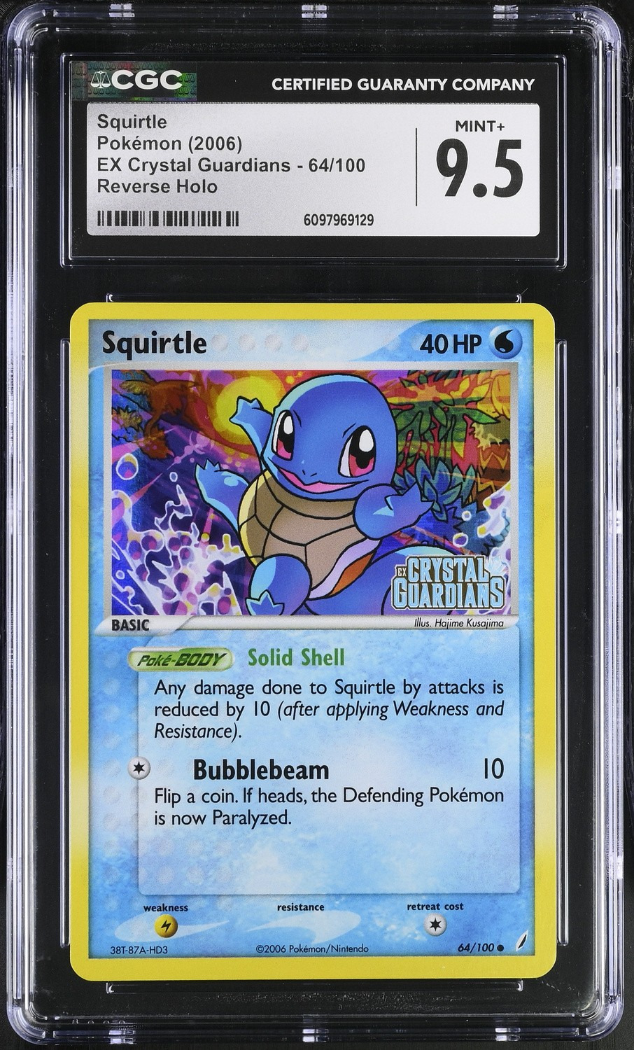 Squirtle