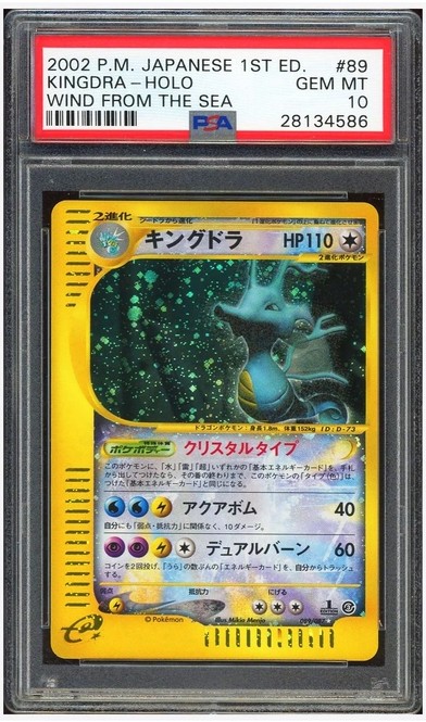 Kingdra