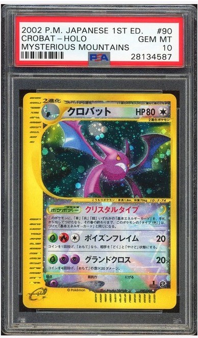 Crobat