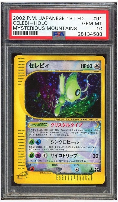Celebi